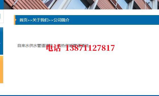 迪庆自来水石油管道清洗油垢